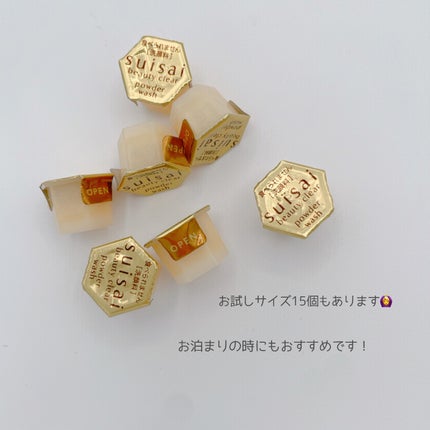 スイサイ ビューティクリア ゴールド パウダーウォッシュ/suisai/洗顔パウダーを使ったクチコミ(2枚目)