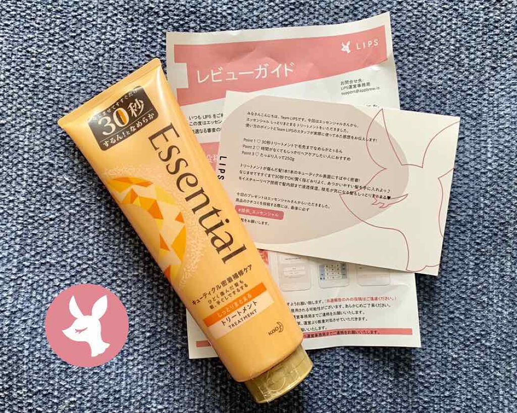 しっとりまとまる トリートメント/エッセンシャル/洗い流すヘアトリートメントを使ったクチコミ（1枚目）