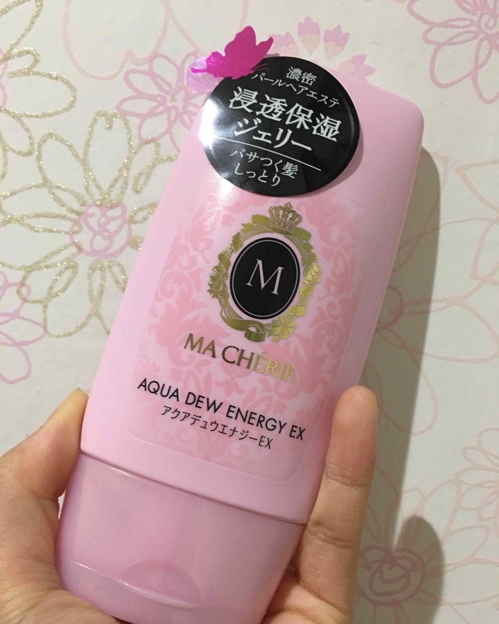 アクアデュウエナジー EX/MACHERIE/ヘアミルクを使ったクチコミ（1枚目）