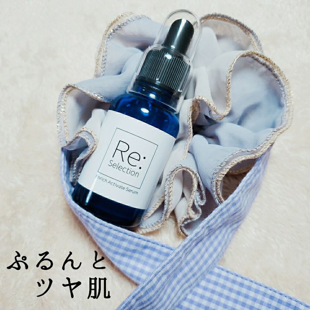Enrich Activate Serum/Re:Selection/美容液を使ったクチコミ(1枚目)