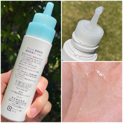 頭皮保湿ローション/キュレル/頭皮ローションを使ったクチコミ(2枚目)