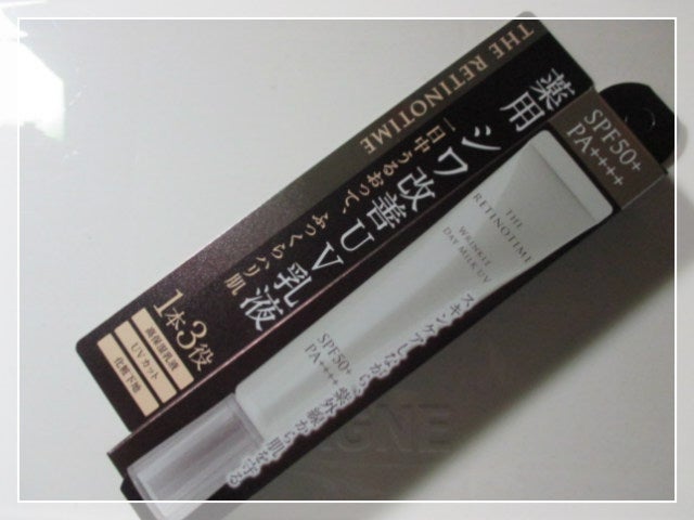リンクルデイミルク UV/ザ・レチノタイム/日焼け止めミルクを使ったクチコミ(1枚目)