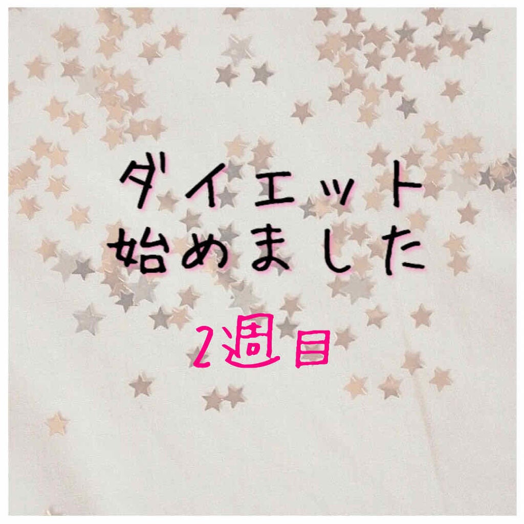 ã¯ãªðž on LIPS ã#ãã€ãšããããã«ã¡ã¯ïŒãã€ãšãããå§ããŠ2é±ãçµéããŸããç¬..ãïŒ1æç®ïŒ