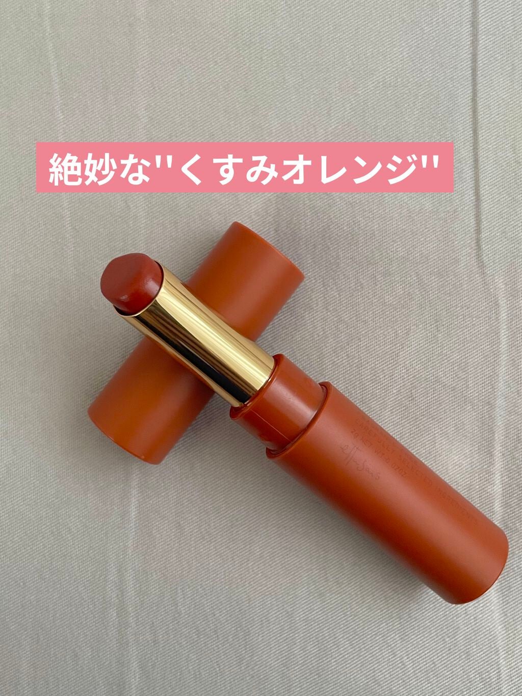 エテュセ リップエディション(ティントルージュ)/ettusais/リップティントを使ったクチコミ(2枚目)