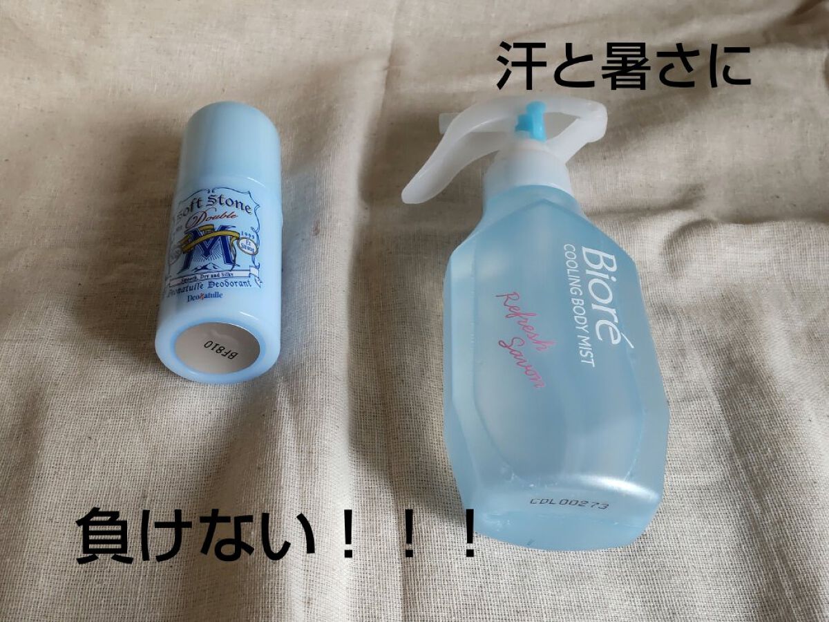 薬用男ソフトストーンＷ/デオナチュレ/デオドラント・制汗剤を使ったクチコミ（1枚目）