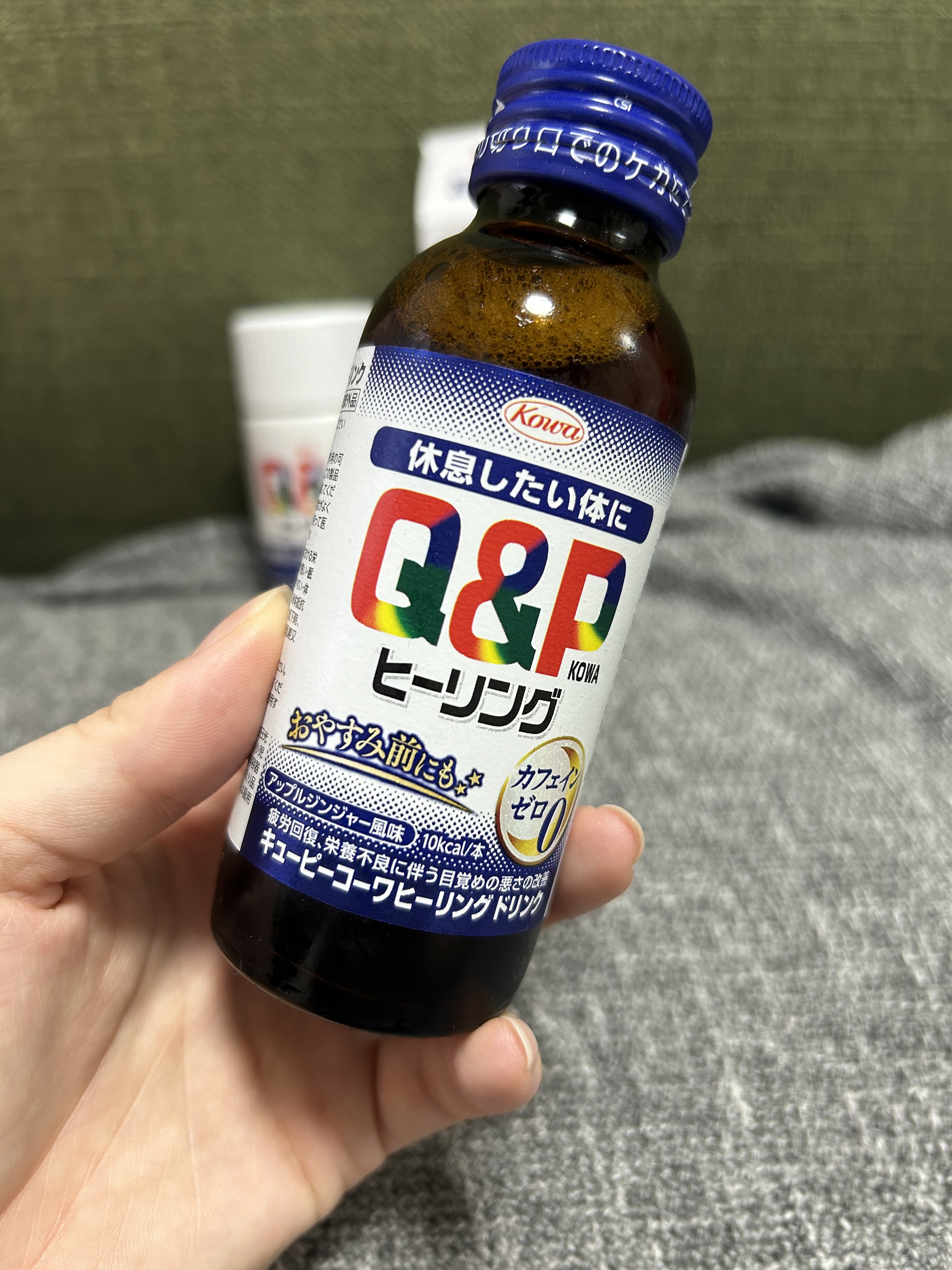 キューピーコーワヒーリング錠/コーワ/その他を使ったクチコミ（2枚目）