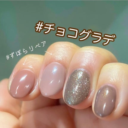 ジェルネイル(ライト対応)/セリア/ジェルネイルを使ったクチコミ(6枚目)