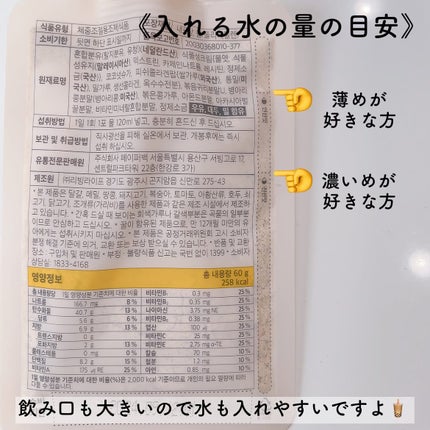 リリーのママ on LIPS 「💜PAPERBAG💜〈ペーパーバッグ〉〜It'sminussh..」(4枚目)