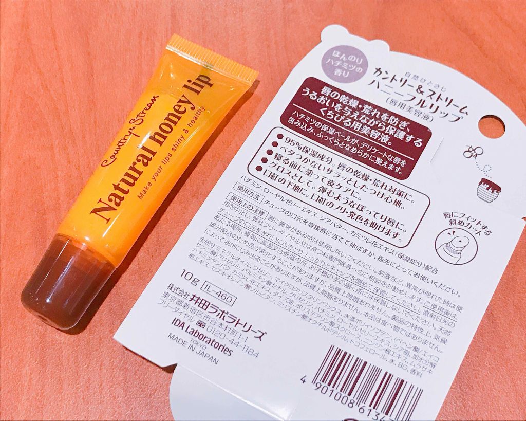 ハニーフルリップ HM/カントリー&ストリーム/リップ美容液を使ったクチコミ(2枚目)
