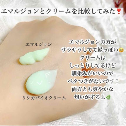 シカリニューイングバランシングトナー/TIRTIR(ティルティル)/化粧水を使ったクチコミ(6枚目)