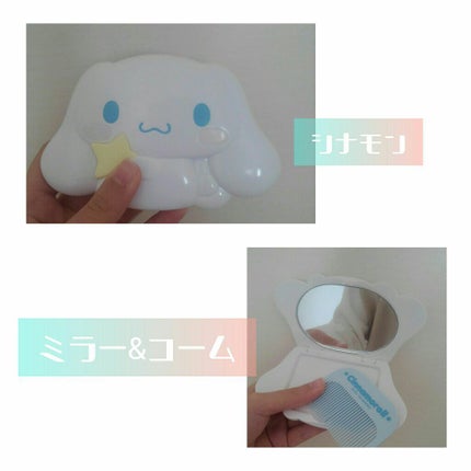 ミラー&コーム/サンリオ/その他化粧小物を使ったクチコミ(1枚目)