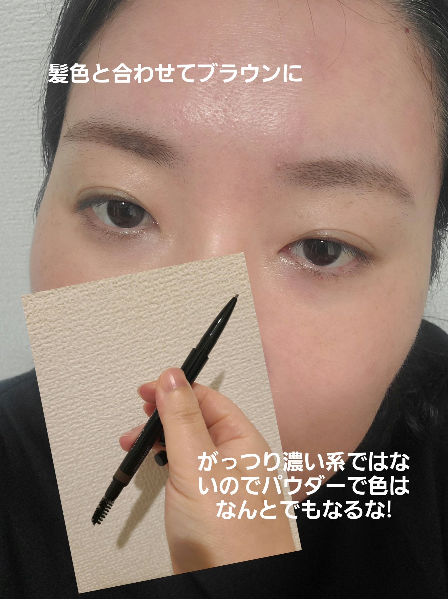 SHISEIDO ブロウインクトリオのクチコミ「🌿🌿これ描きやすい❗レフィルがあるのもいいね🌿🌿

#SHISEIDO  ブロウインクトリオ .....」（2枚目）