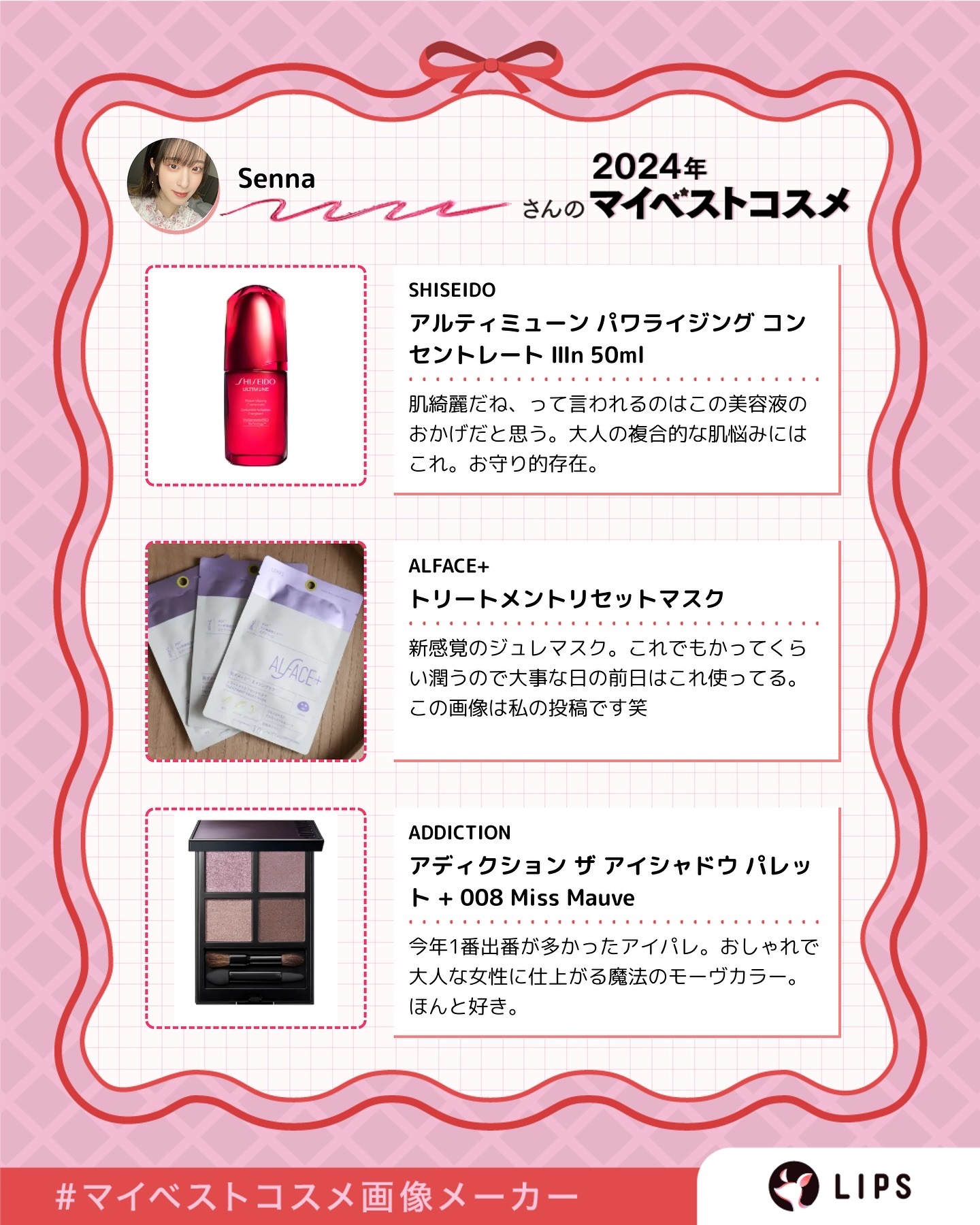アルティミューン パワライジング コンセントレート Ⅲn/SHISEIDO/美容液を使ったクチコミ（3枚目）