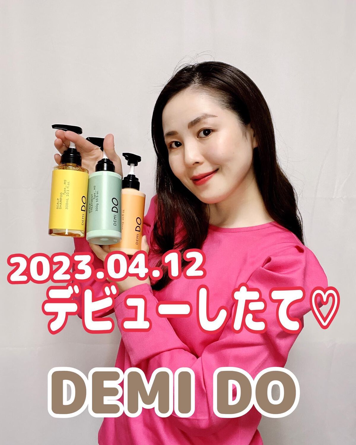 スカルプシャンプー/ トリートメント タイプ MS/DEMI DO/サロンシャンプーを使ったクチコミ（2枚目）