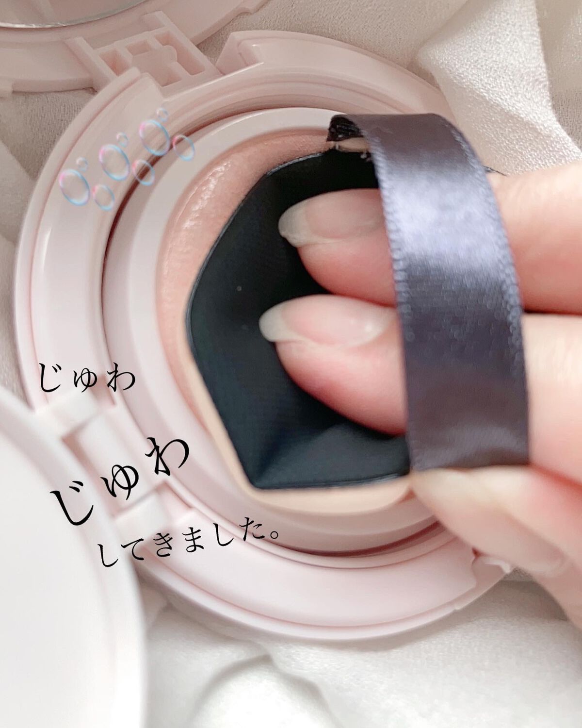 アクアリースキンウェア/ESPRIQUE/クッションファンデーションを使ったクチコミ(6枚目)