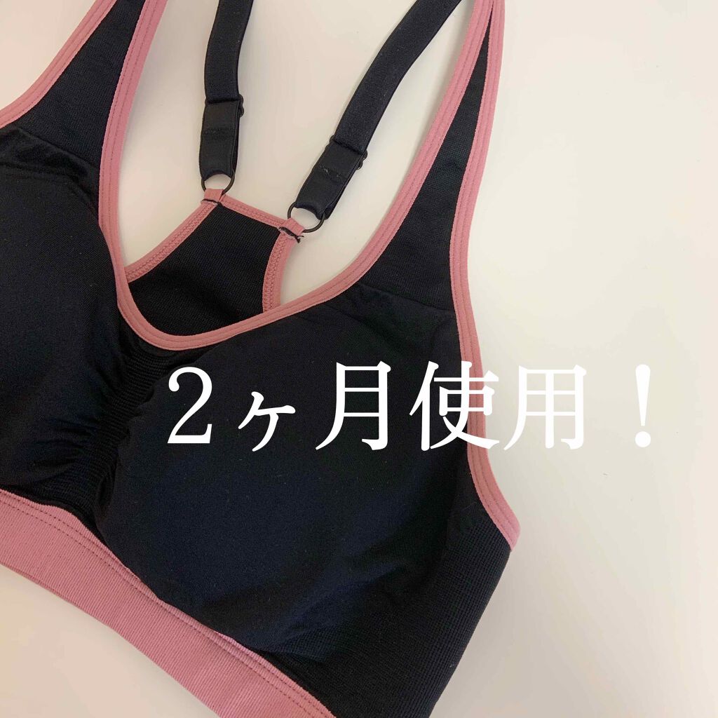 モテフィット 〜ふっくらバストメイクブラ〜|キレイノワの辛口 モテフィット 〜ふっくらバストメイクブラ〜|キレイノワの辛口