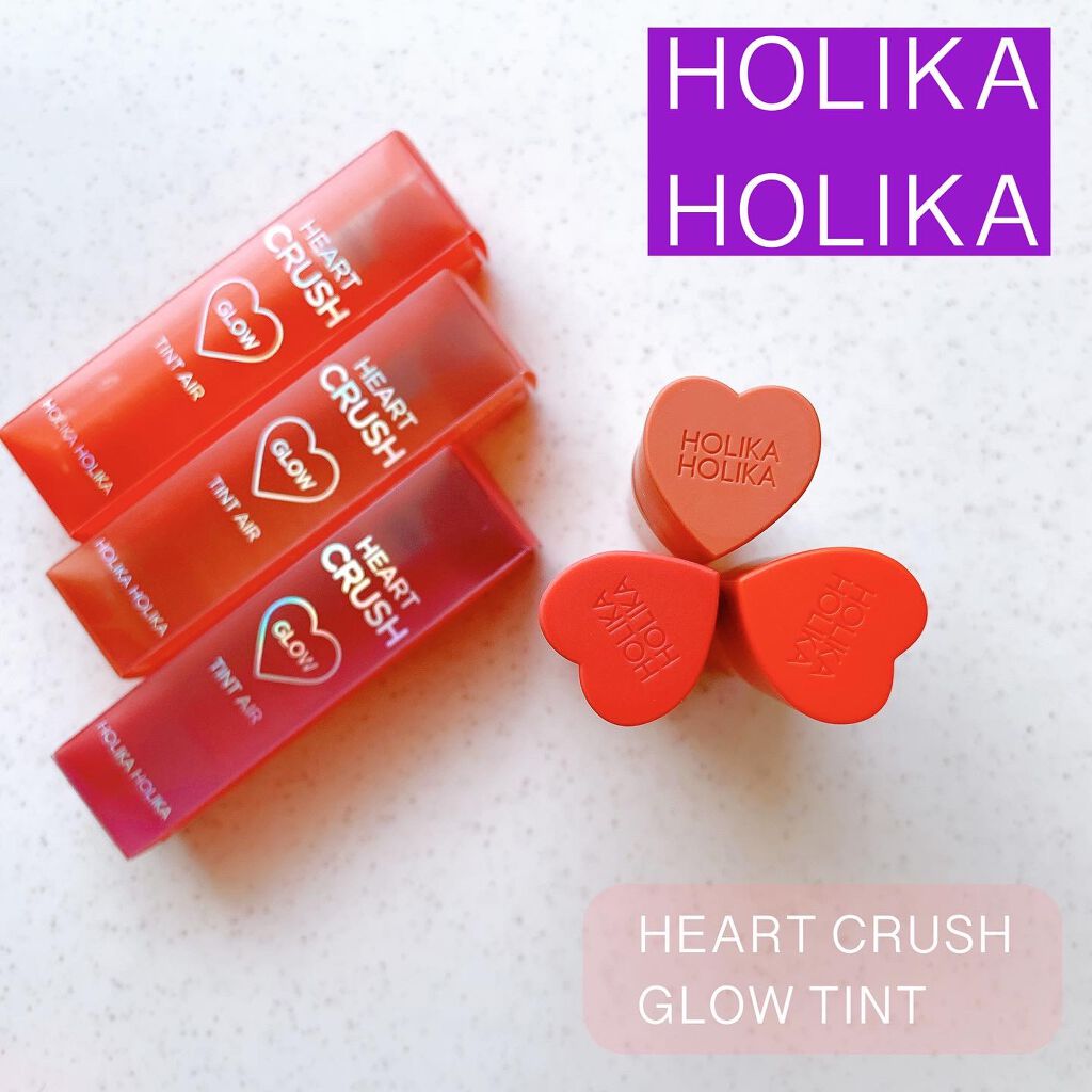 ホリカホリカ ハートクラッシュグローティントエアー 02 ウィグ/HOLIKA HOLIKA/リップティントを使ったクチコミ（1枚目）