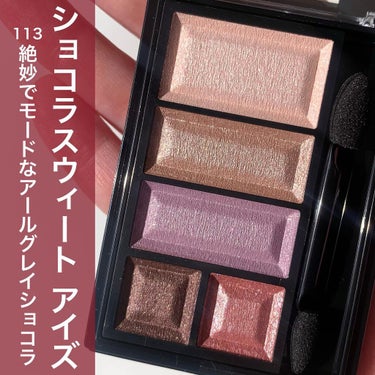 あいす on LIPS 「ブルベ夏の私にドンピシャすぎるリンメルの春コスメ♡発売からちょ..」（3枚目）