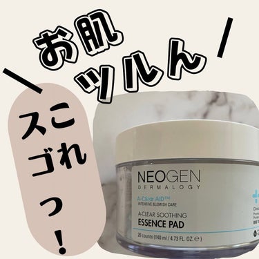 A-CLEAR SOOTHING  ESSENCE PAD/NEOGEN/ピーリングを使ったクチコミ（1枚目）