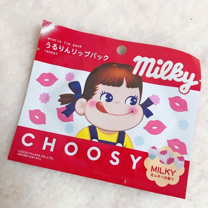 ルルルンOVER45 カメリアピンク(モイスト)/ルルルン/シートマスク・パックを使ったクチコミ(2枚目)