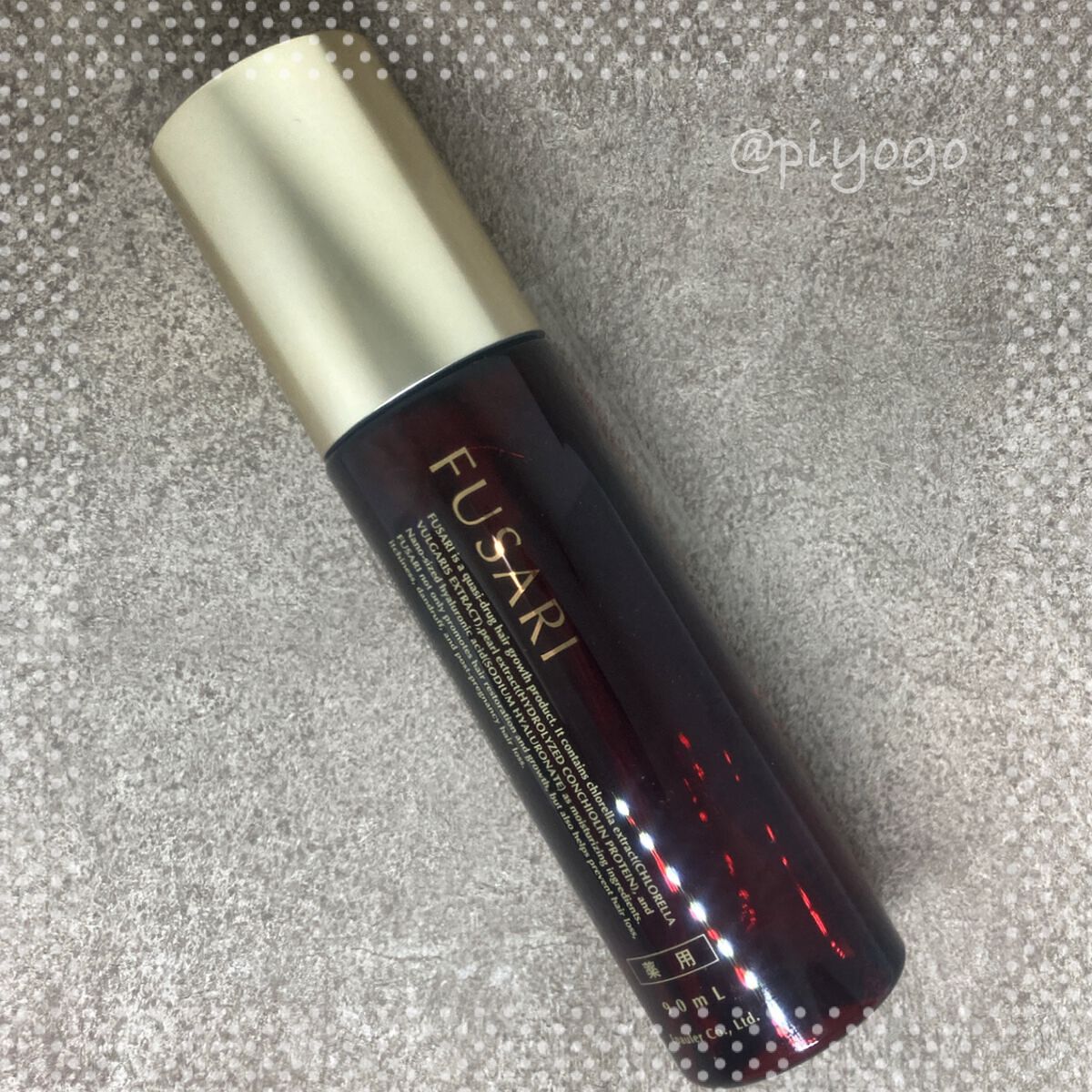 薬用育毛剤/FUSARI/頭皮ローションを使ったクチコミ（1枚目）