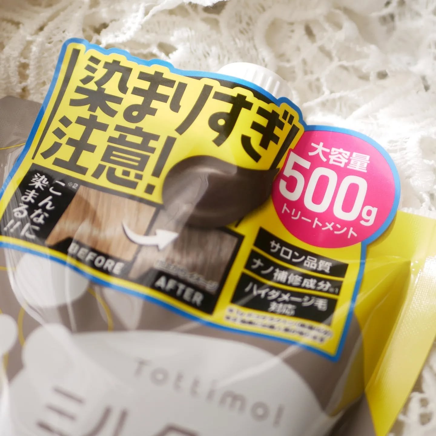 を使ったクチコミ（2枚目）