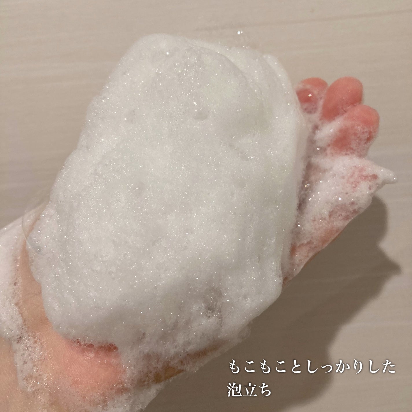 リッチシャンプー/ヘアトリートメント/プロマスター カラーケア/サロンシャンプーを使ったクチコミ(4枚目)