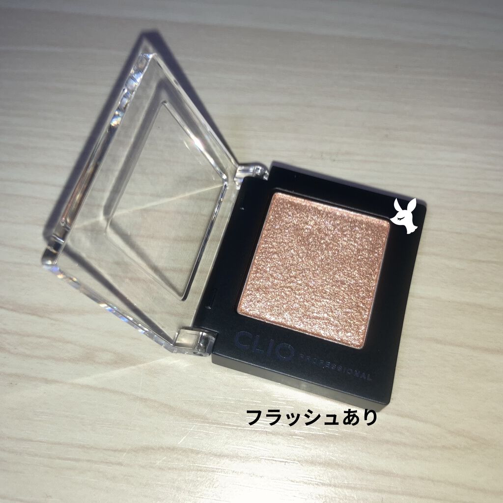 プロ シングル シャドウ G15 SPARKLE SAND/CLIO/単色アイシャドウを使ったクチコミ（3枚目）