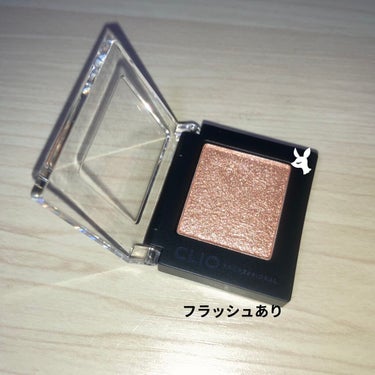 プロ シングル シャドウ G15 SPARKLE SAND/CLIO/シングルアイシャドウを使ったクチコミ（3枚目）