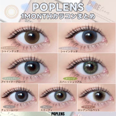 Double Tint 1month/OLENS/カラーコンタクトレンズを使ったクチコミ（1枚目）