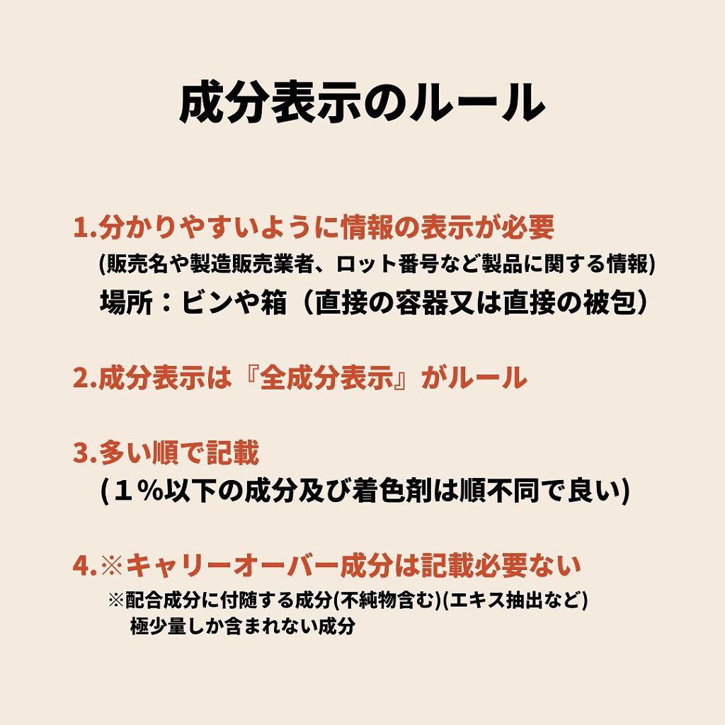 まいことあーこ on LIPS 「こんばんは!まいことあーこです!(@ethical.healt..」(4枚目)