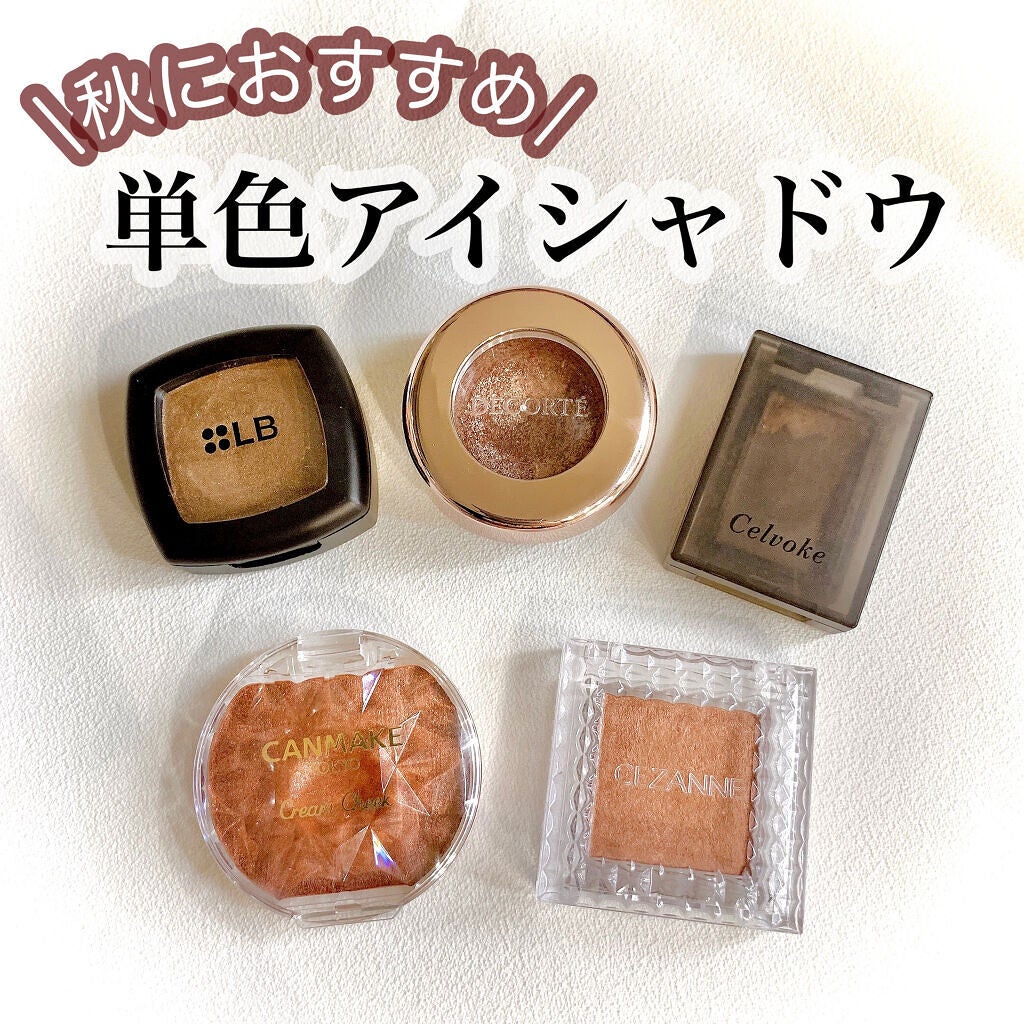 グラムジェリーアイズ/LB/ジェル・クリームアイシャドウを使ったクチコミ(1枚目)