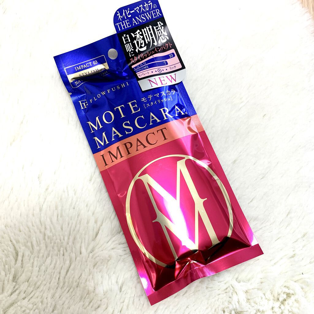 モテマスカラ IMPACT 3/UZU BY FLOWFUSHI/マスカラを使ったクチコミ（1枚目）
