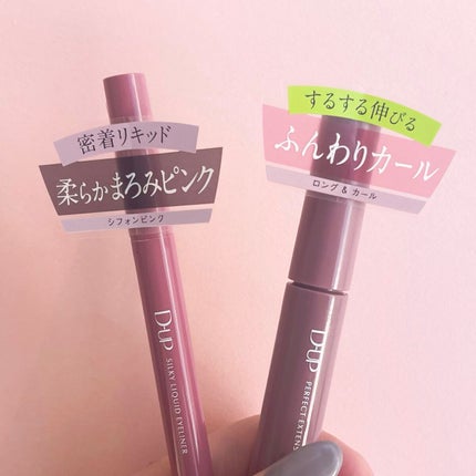 パーフェクトエクステンション マスカラ for カール/D-UP/マスカラを使ったクチコミ(6枚目)