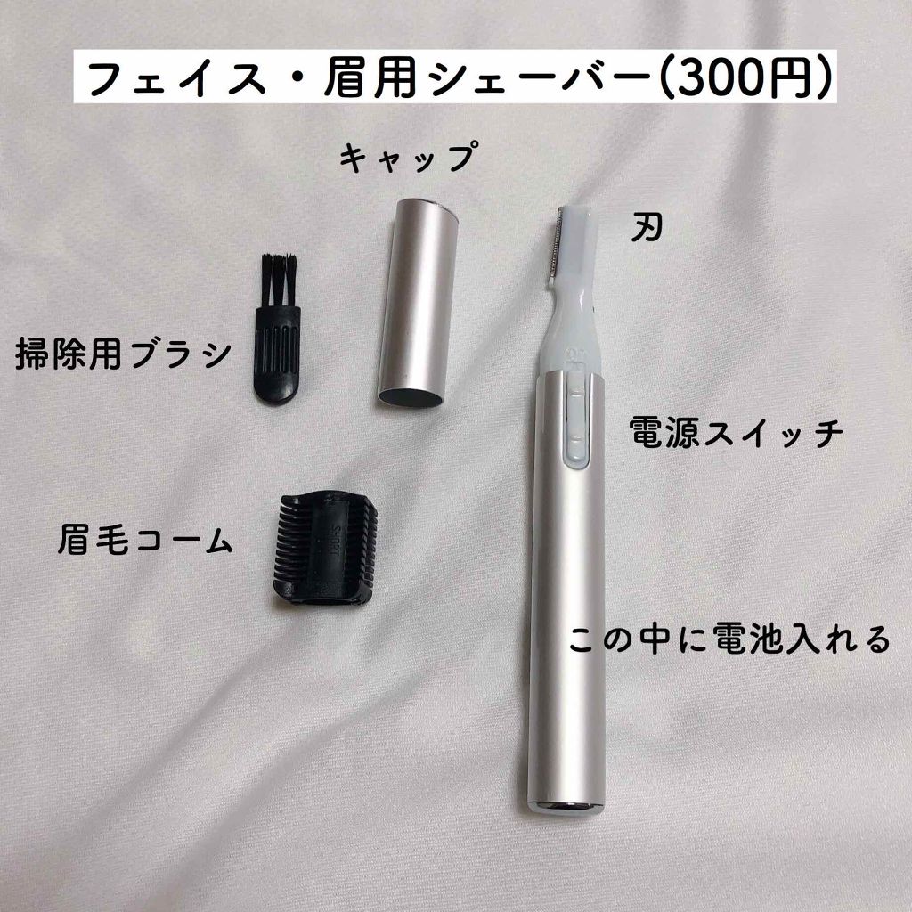 電動ホットビューラー/DAISO/ホットビューラーを使ったクチコミ(3枚目)