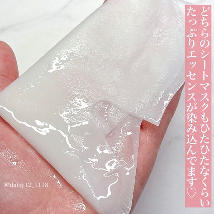 バランシング3Dマスク モイスチャーセラム/肌美精/シートマスク・パックを使ったクチコミ(4枚目)