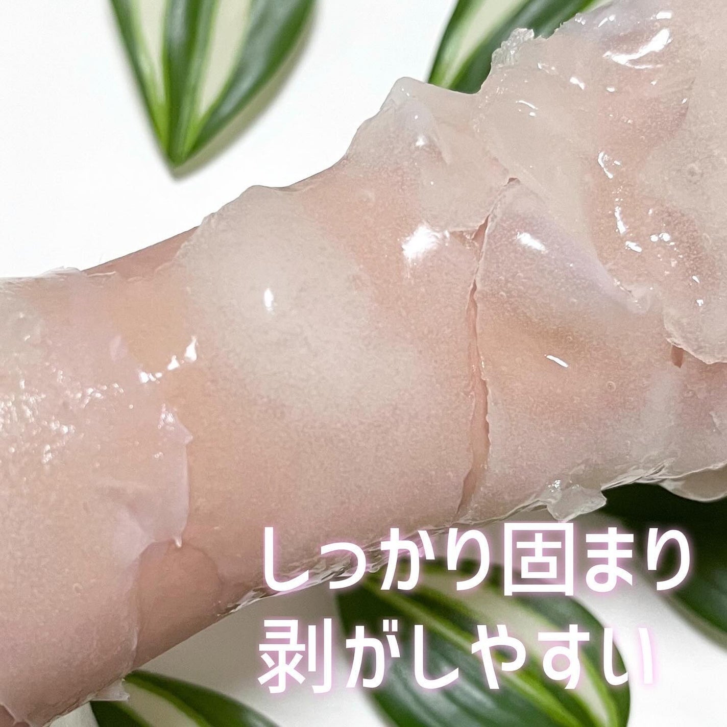 モイストリッチ炭酸パック/セルロジーコスメ/シートマスク・パックを使ったクチコミ(9枚目)