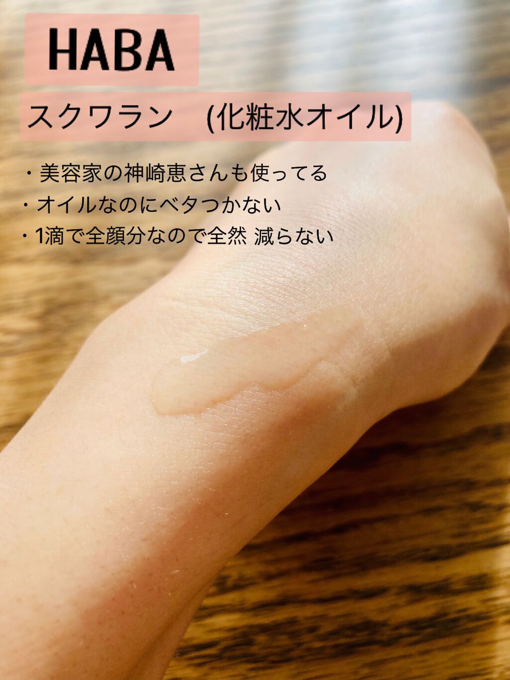 トリートメントセラム/Ｗ/M AAA/美容液を使ったクチコミ（3枚目）