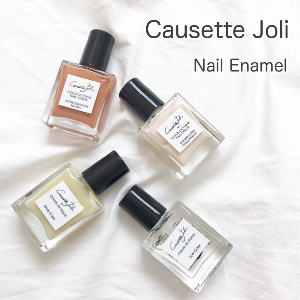c o c o ♡ on LIPS 「♡Causette.JoliNailEnamel▶︎健康に配慮..」(1枚目)