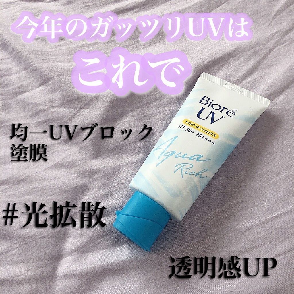ビオレUV アクアリッチ ライトアップエッセンス/ビオレ/日焼け止めクリームを使ったクチコミ（1枚目）