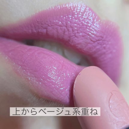 ルージュスティレット ルミマット/クリスチャン ルブタン/口紅を使ったクチコミ(4枚目)