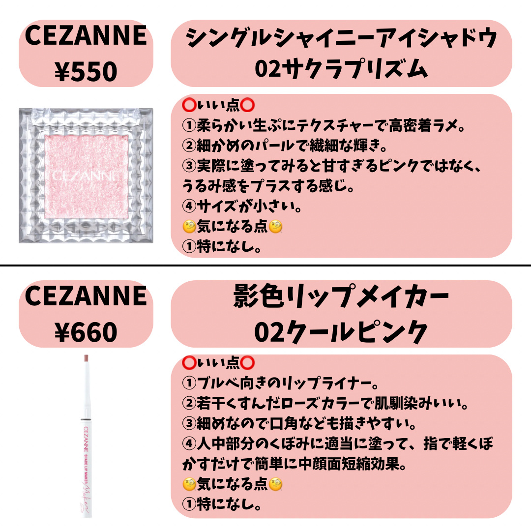 ケイト トランスフォームチーク/KATE/ジェル・クリームチークを使ったクチコミ（2枚目）