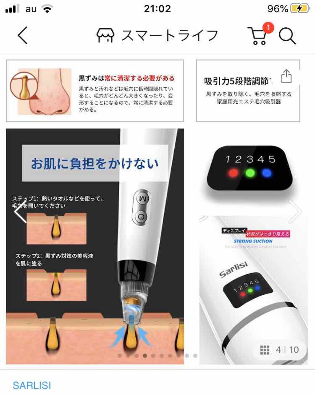 ホホバオイル/無印良品/ボディオイルを使ったクチコミ(4枚目)