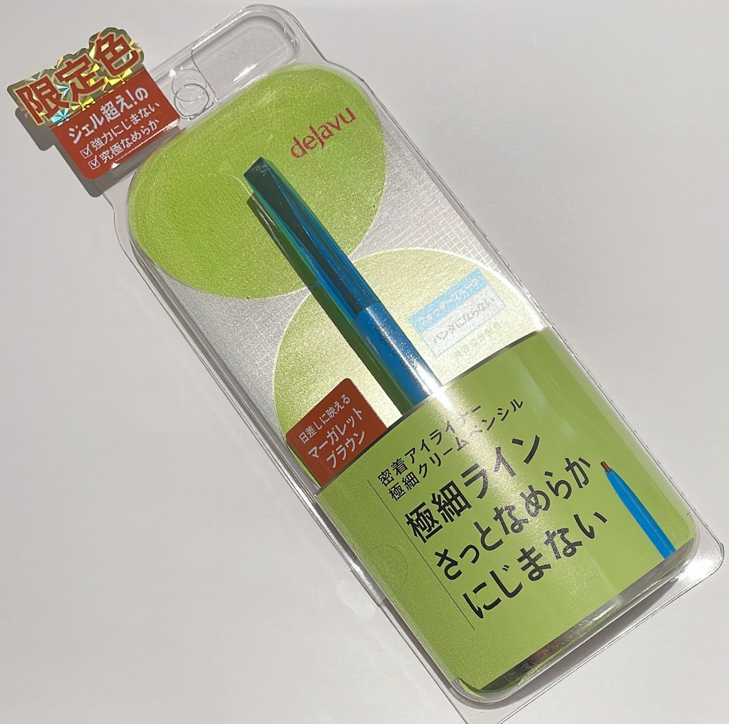 「密着アイライナー」極細クリームペンシル/デジャヴュ/ペンシルアイライナーを使ったクチコミ(1枚目)