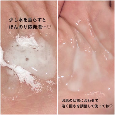 Massage Face Wash 中性重炭酸洗顔パウダー/BARTH/洗顔パウダーを使ったクチコミ（3枚目）