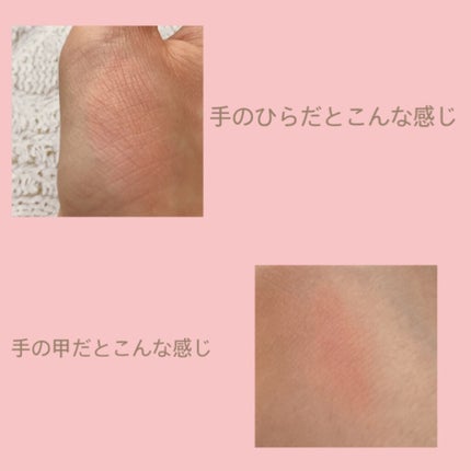 アピュー ジューシーパン ジェリーチーク/A’pieu/ジェル・クリームチークを使ったクチコミ(4枚目)