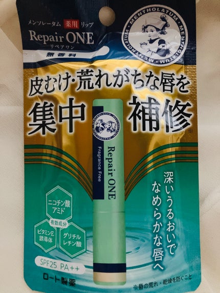 メディカルリップb(医薬品)/メンソレータム/その他を使ったクチコミ(2枚目)