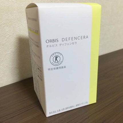 オルビス ディフェンセラ/オルビス/美容サプリメントを使ったクチコミ(2枚目)