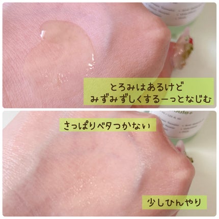 グリーントマトポアリフティングアンプル+/SUNGBOON EDITOR(成分エディター)/美容液を使ったクチコミ(3枚目)