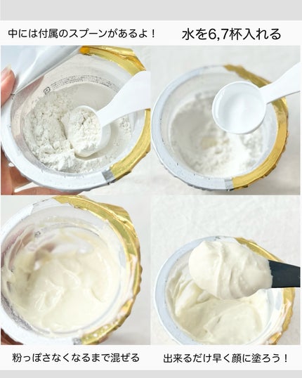 リードルショットEX CICAモデリングパック/VT/シートマスク・パックを使ったクチコミ(4枚目)